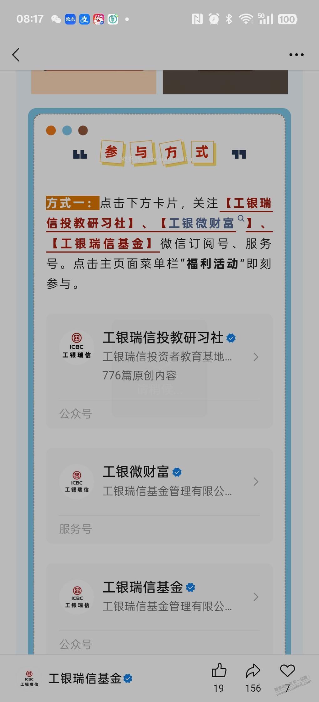 0.3不必中 - 线报酷