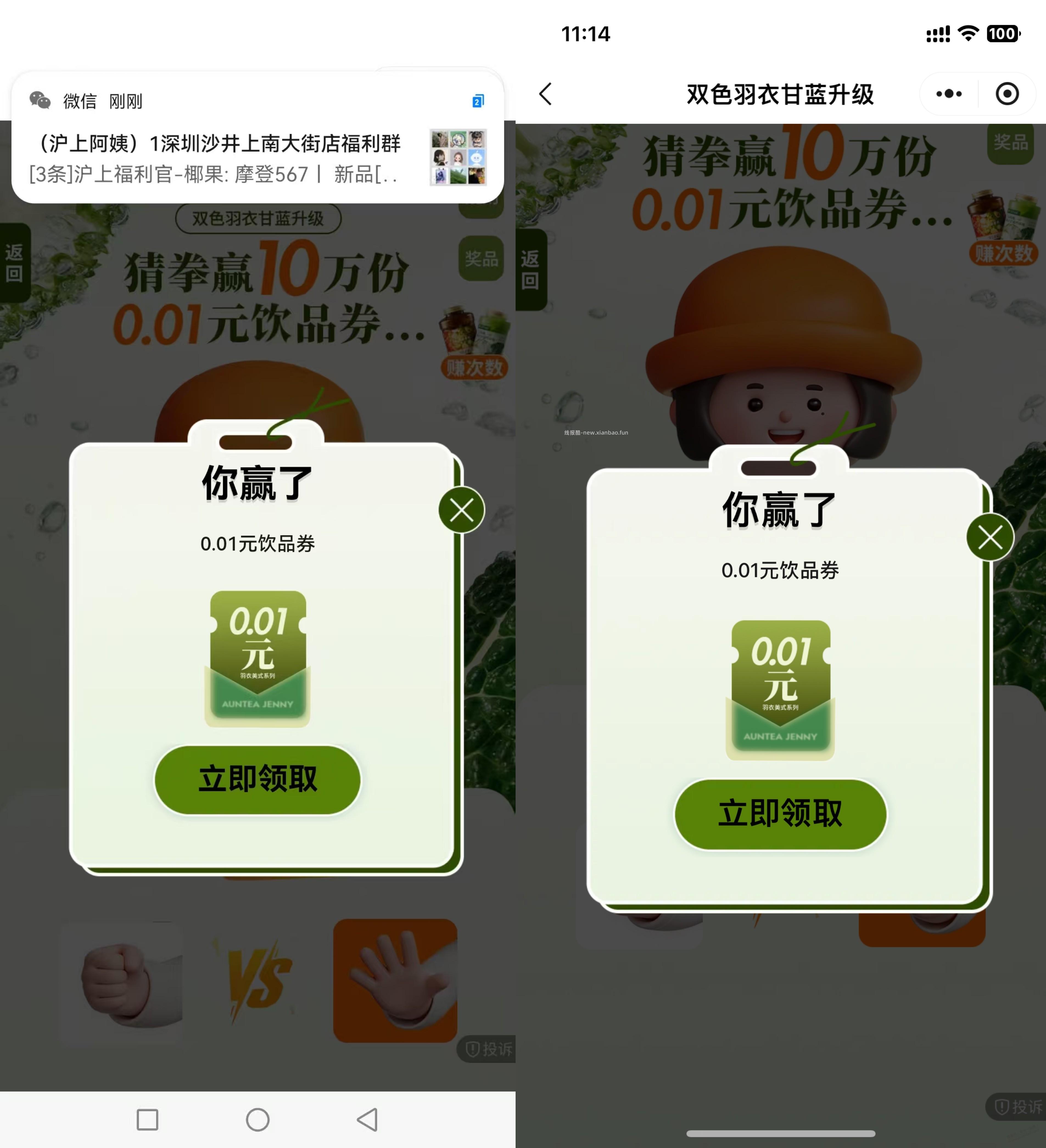 上海少妇，1分  来一桶新品咖啡，速度上 真的好大一桶 - 线报酷