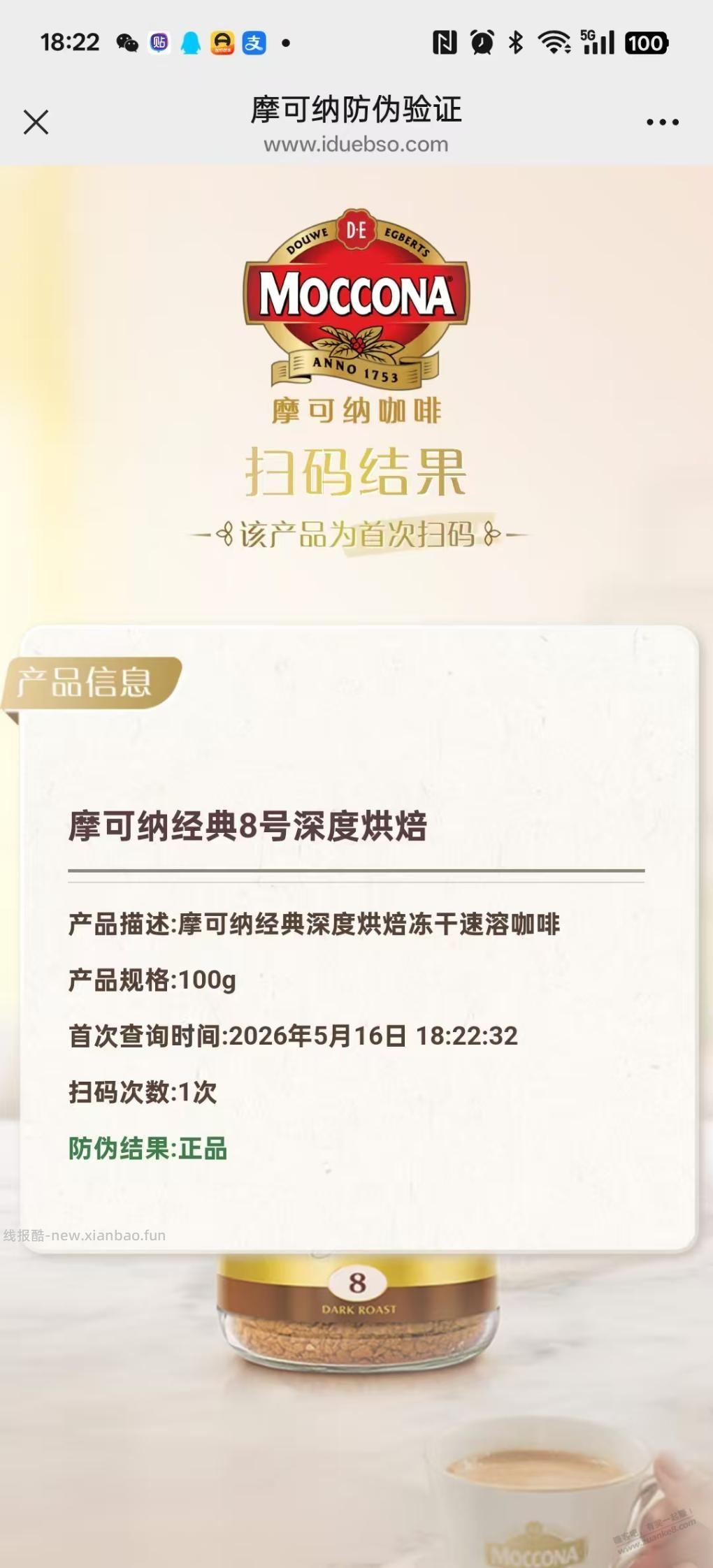 多多的非品牌商家也可以 - 线报酷