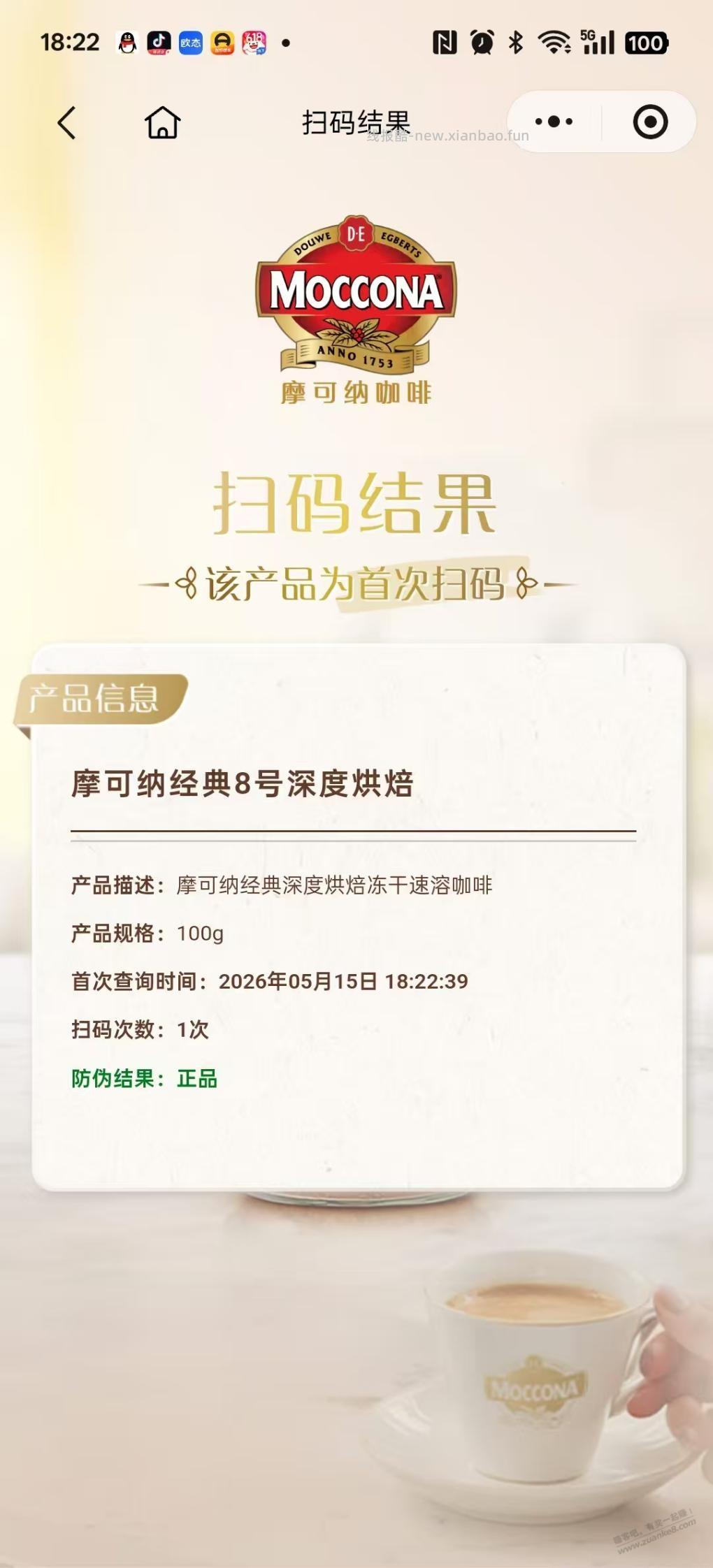 多多的非品牌商家也可以 - 线报酷