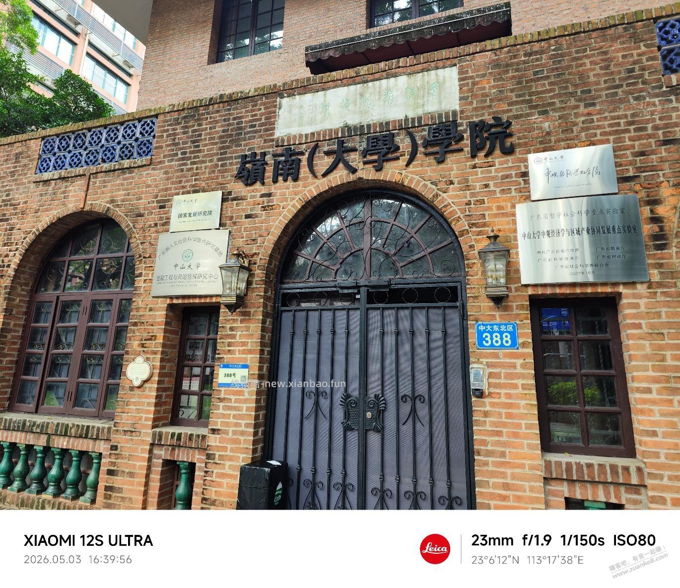 小米15 Ultra 512GB，3800元(用消费券凑单买) - 线报酷