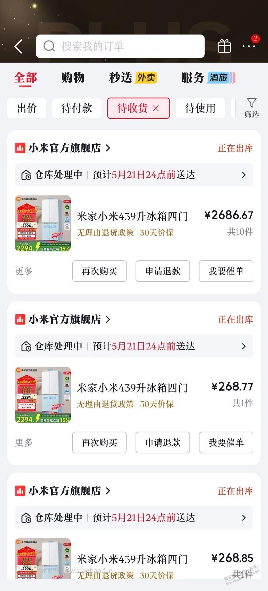 发个半小时前的尸体 - 线报酷