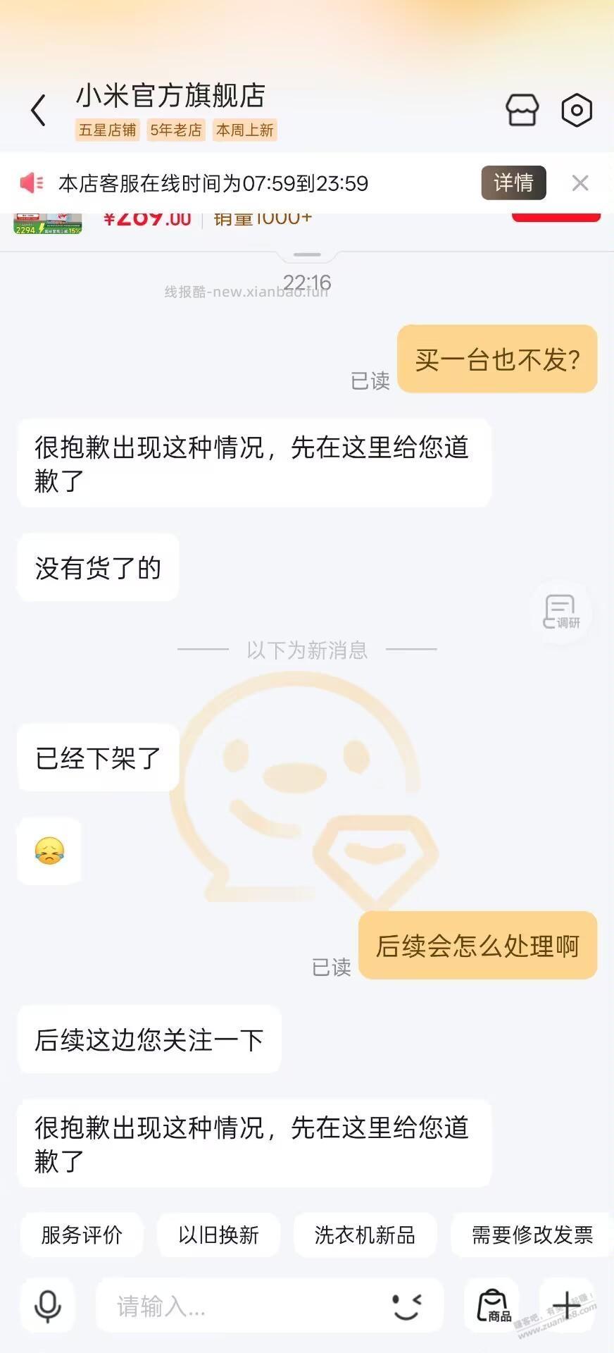 发个半小时前的尸体 - 线报酷