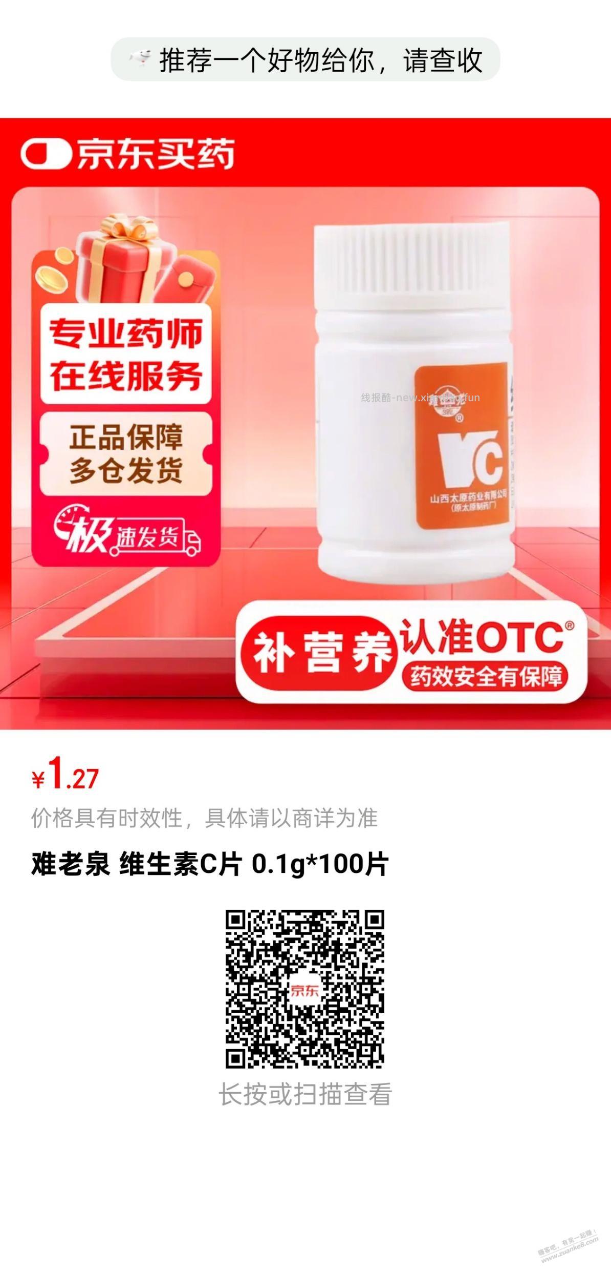 手慢无 0撸7包油画 - 线报酷