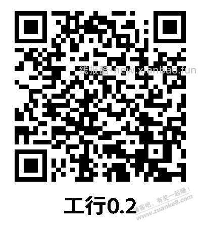 工行小红包，无验证码版 - 线报酷