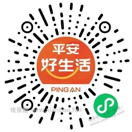 同程旅行VIP，美团酒旅权益通 - 线报酷