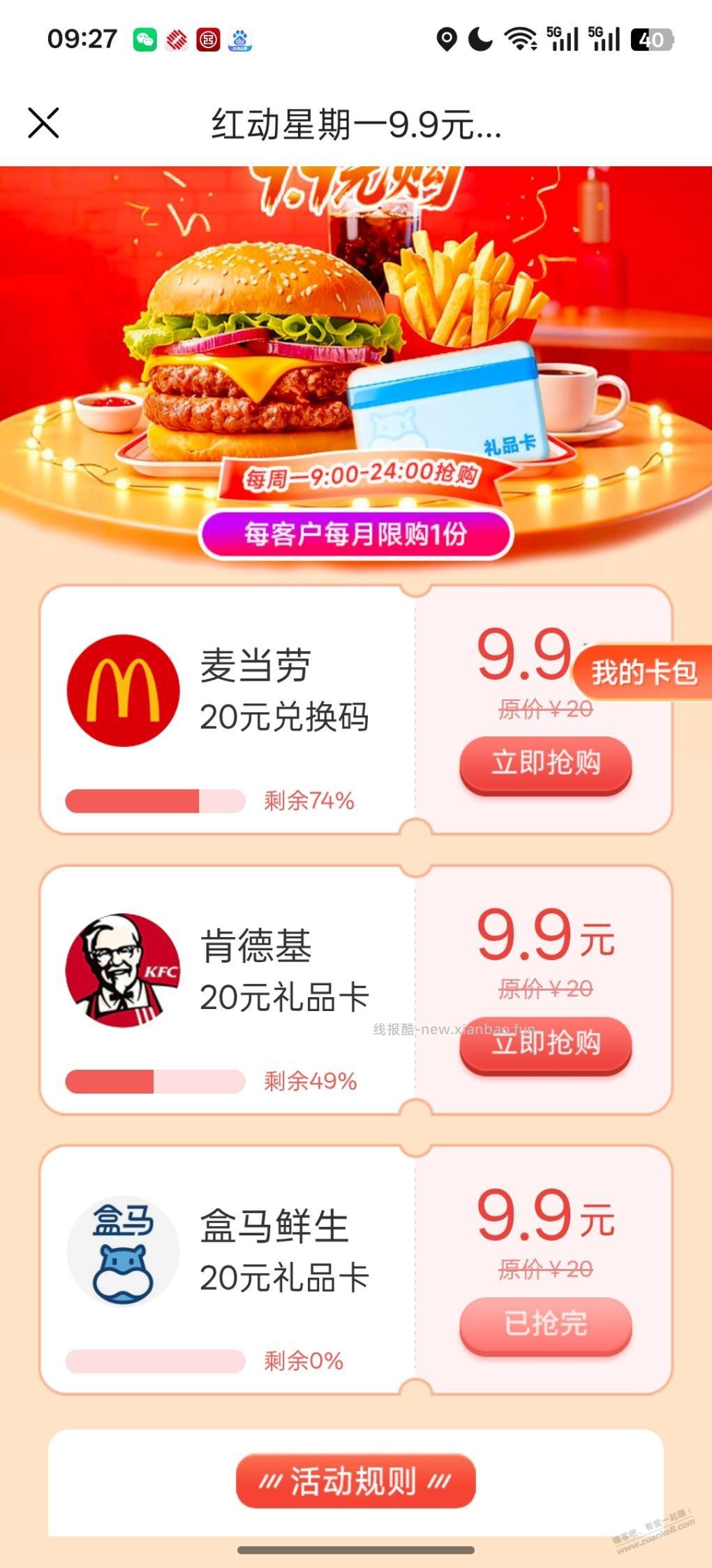 浙商xyk这个活动可以领了 - 线报酷