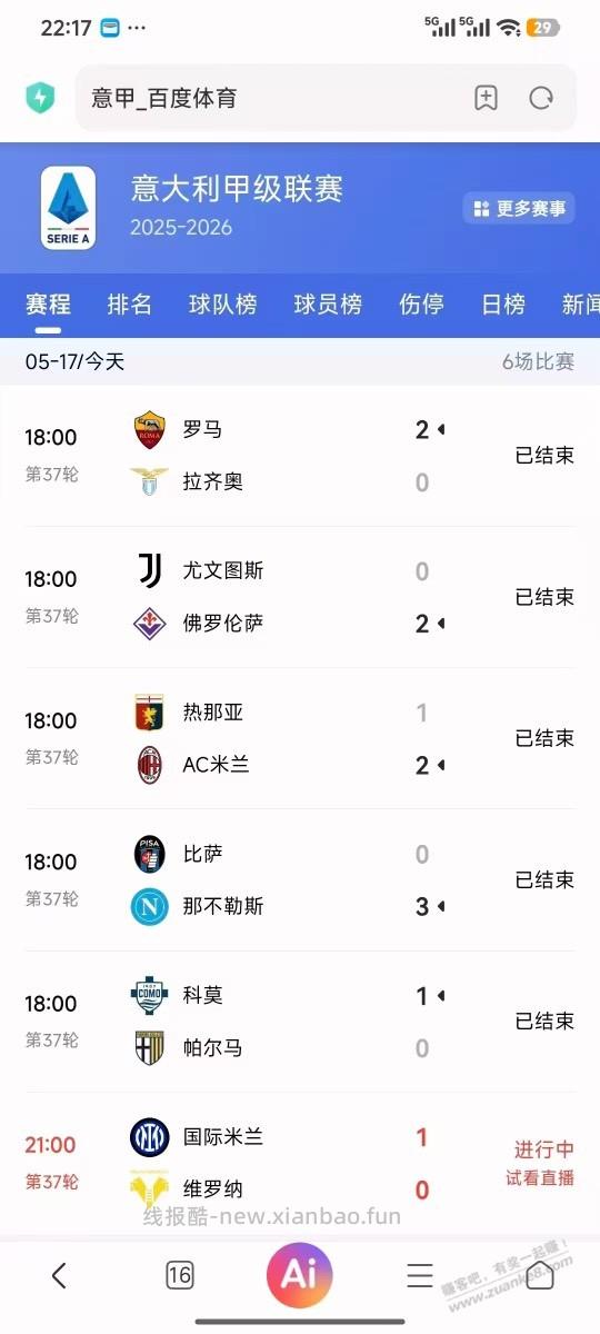 京东竞猜赢豆bug - 线报酷