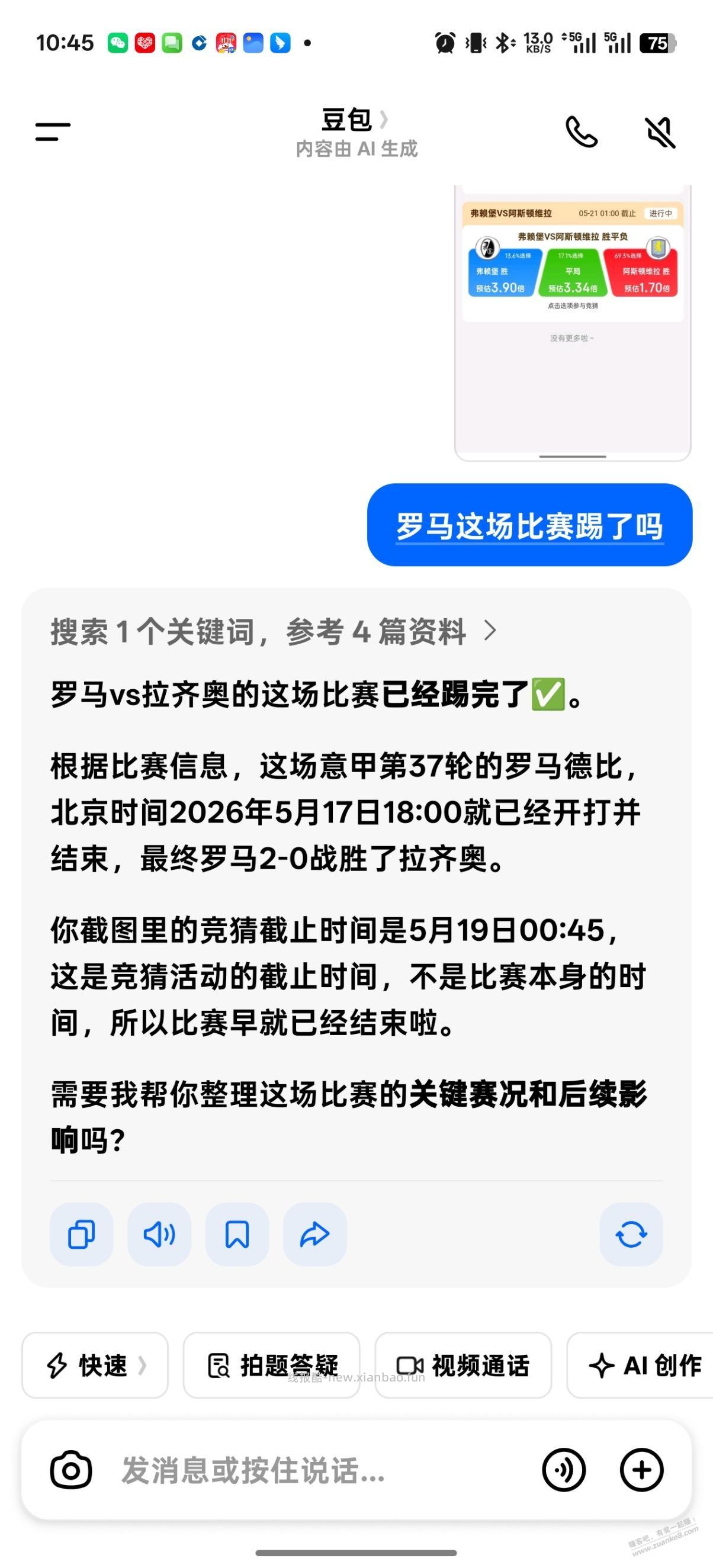 京豆bug - 线报酷
