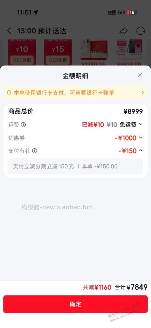 老哥们 17p 256银 有润吗 - 线报酷