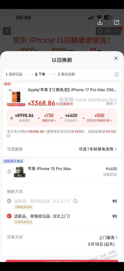 我发现咱们虽然是羊毛党,但是生活质量都不差,一人说两个最近一年买的最值的东西吧 - 线报酷 我发现咱们虽然是羊毛党,但是生活质量都不差,一人说两个最近一年买的最值的东西吧 - 线报酷