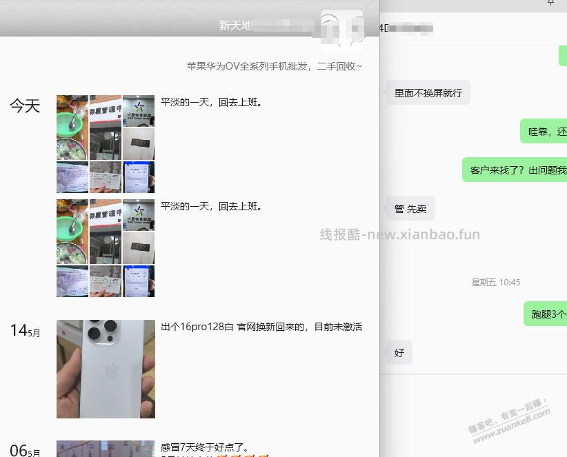 郑州新天地出个500w - 线报酷