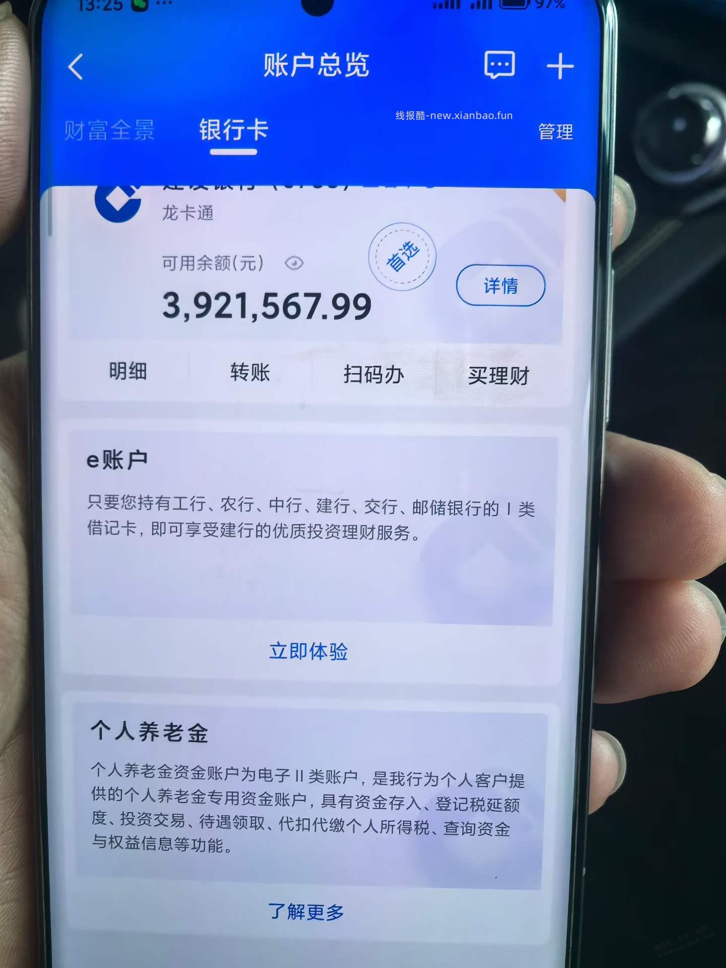郑州新天地出个500w - 线报酷