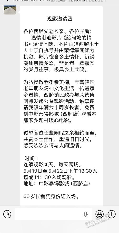 终究是我们这代人玷污了爱情 - 线报酷