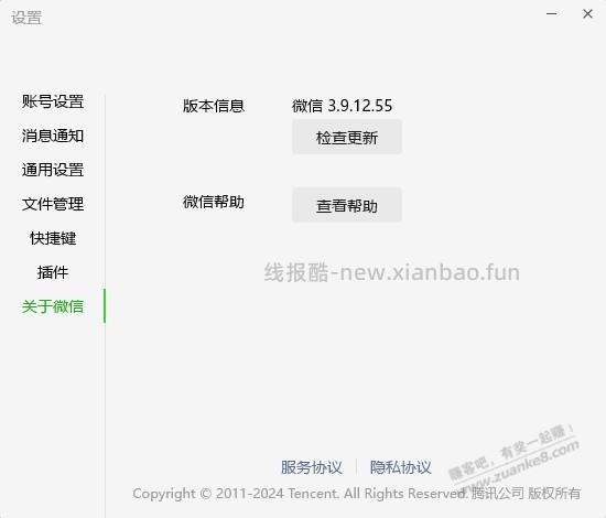 最近微信莫名的黑屏卡死，是让你升级么 - 线报酷