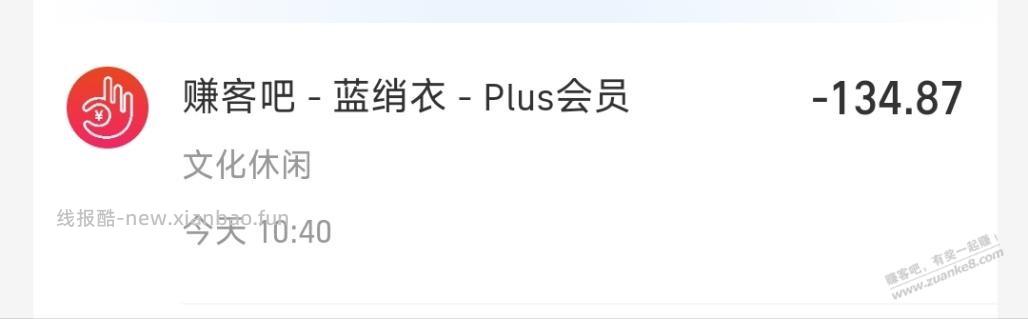 回来陪伴 - 线报酷