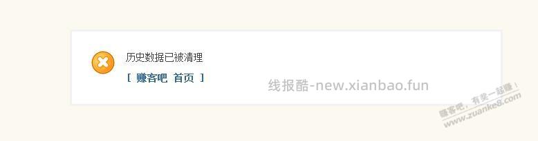 发表一下个人关于痔疮的意见 - 线报酷