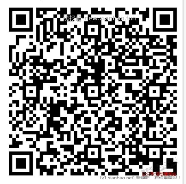 招行每天5毛，32次 - 线报酷