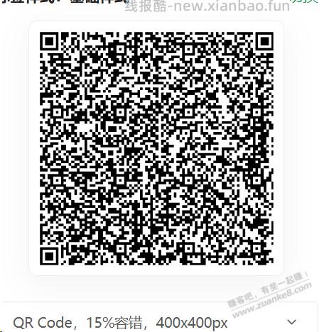 先领卷，买不买再说 - 线报酷