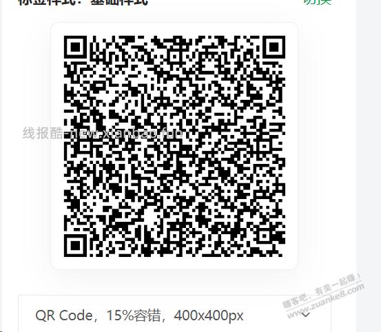 先领卷，买不买再说 - 线报酷