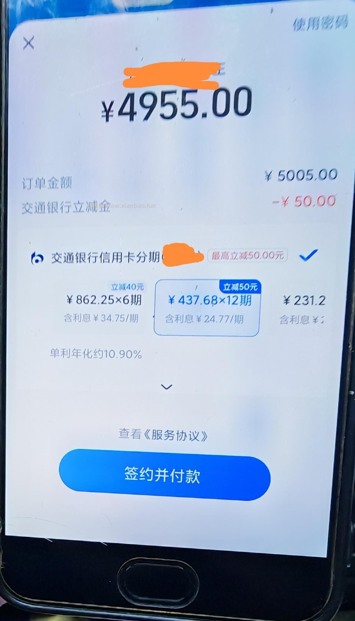 支付宝银行大毛,支付宝今天疯了 - 线报酷 支付宝银行大毛,支付宝今天疯了 - 线报酷