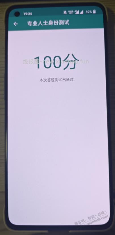 谁再说豆包不好用的，我跟谁急 - 线报酷