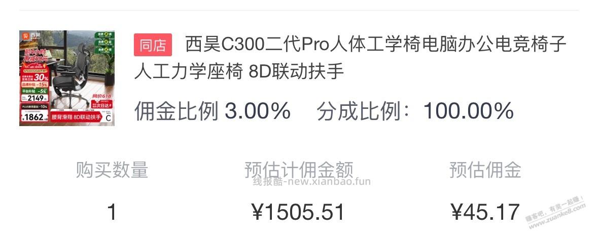 小蛮腰s9pro问了其他人怎么说不是很好的样子 - 线报酷
