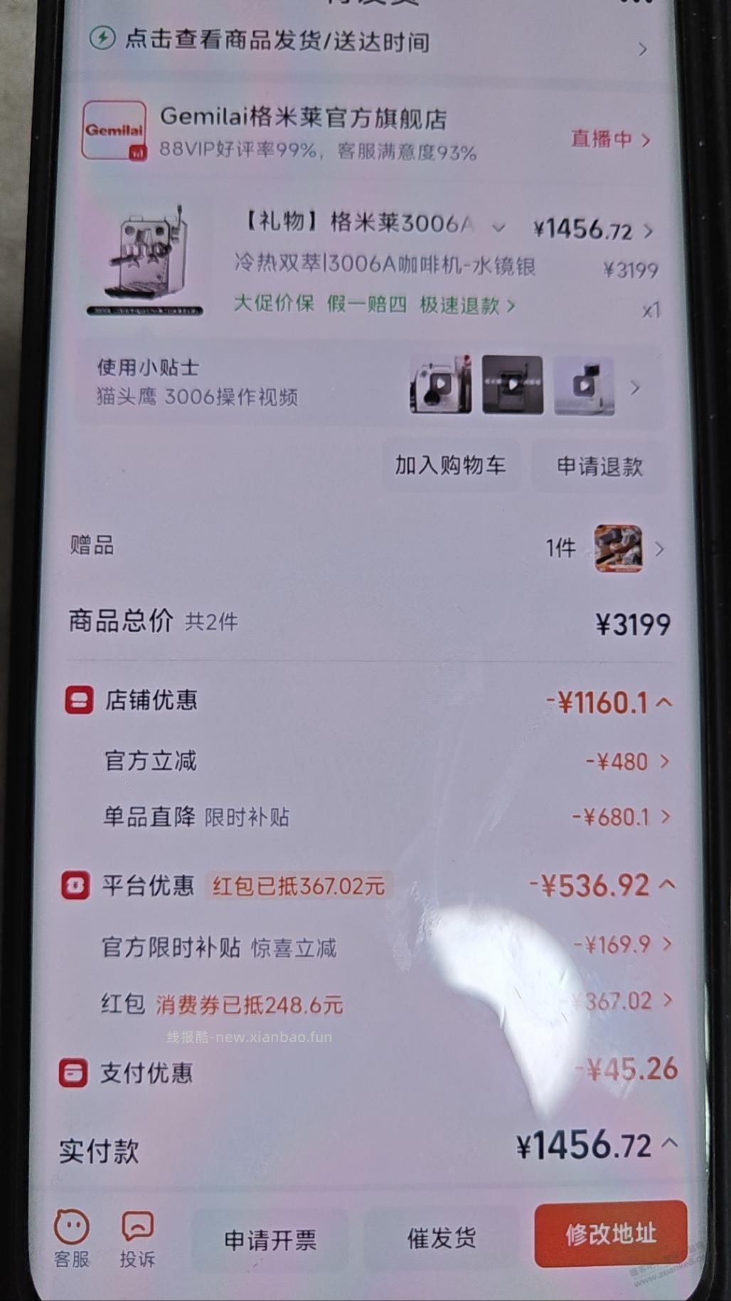 半自动咖啡机好价 - 线报酷