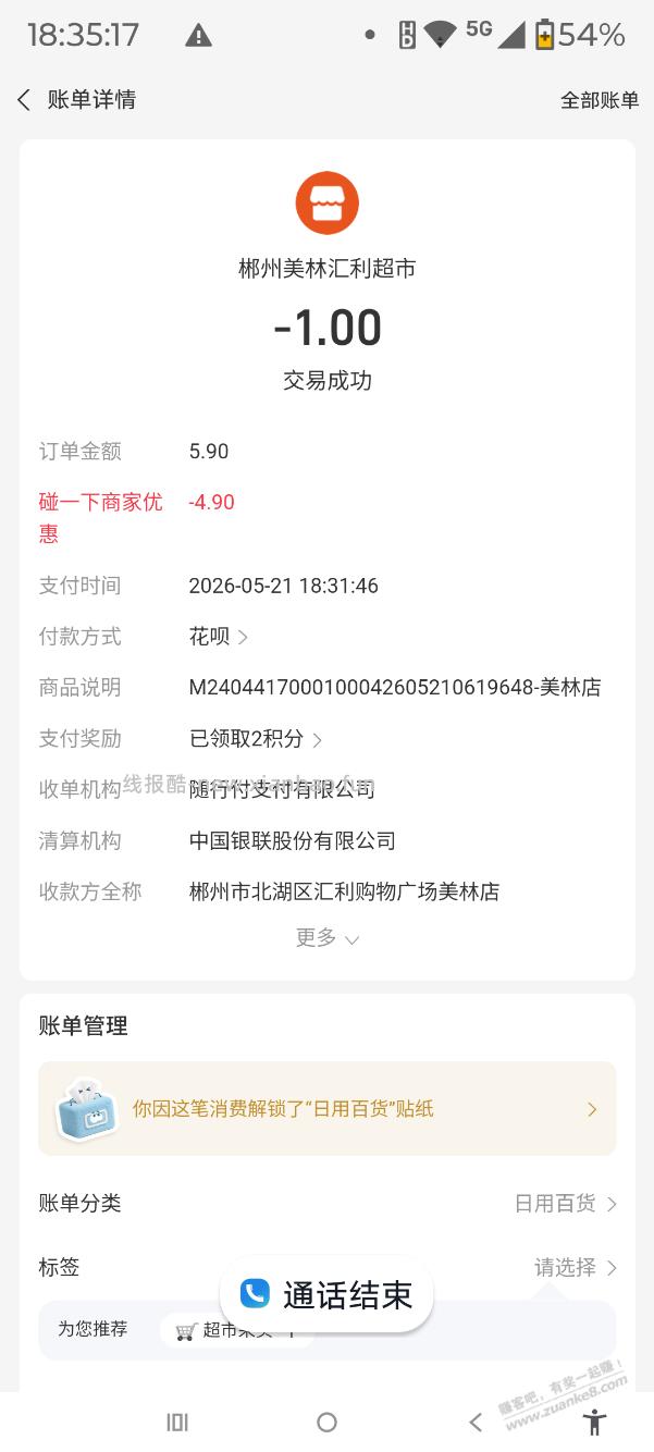 清风纸巾1元钱一条10包。 - 线报酷
