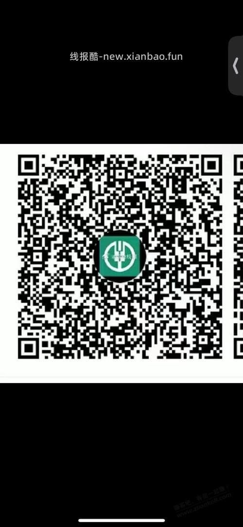 农行微信端省钱卡，冲 - 线报酷
