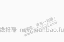 京东手机充值300-28，工行 - 线报酷