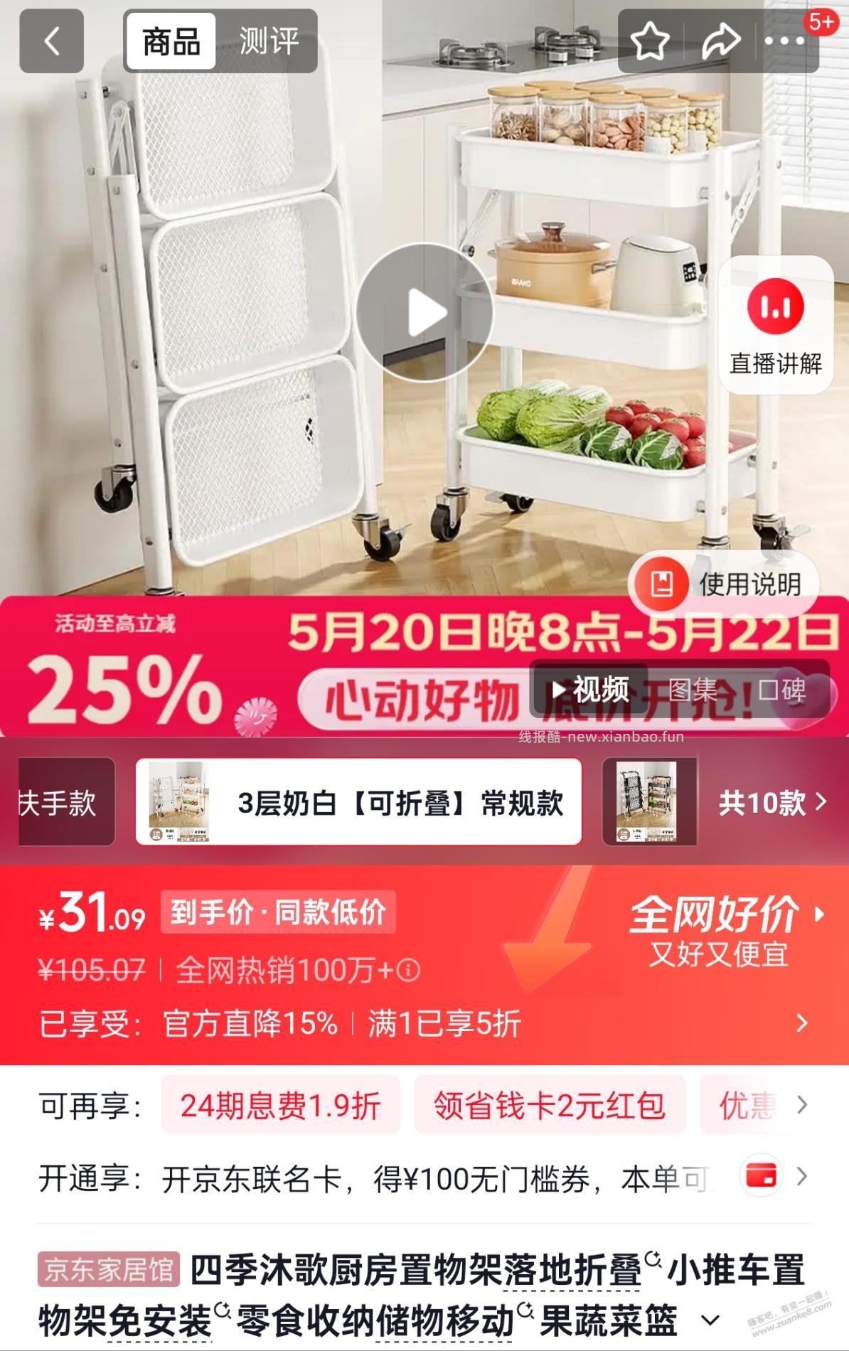 吧友发的这个置物架有人收到吗？质量怎么样 - 线报酷