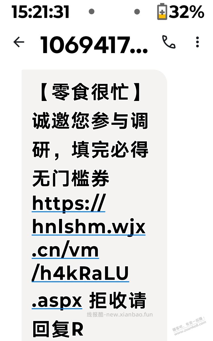 必得无门槛券。 - 线报酷