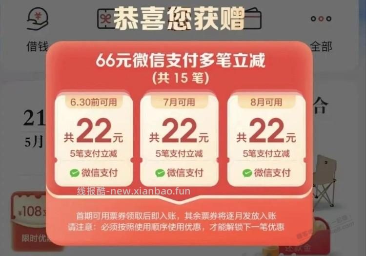 有空的去掌上生活app碰运气 - 线报酷