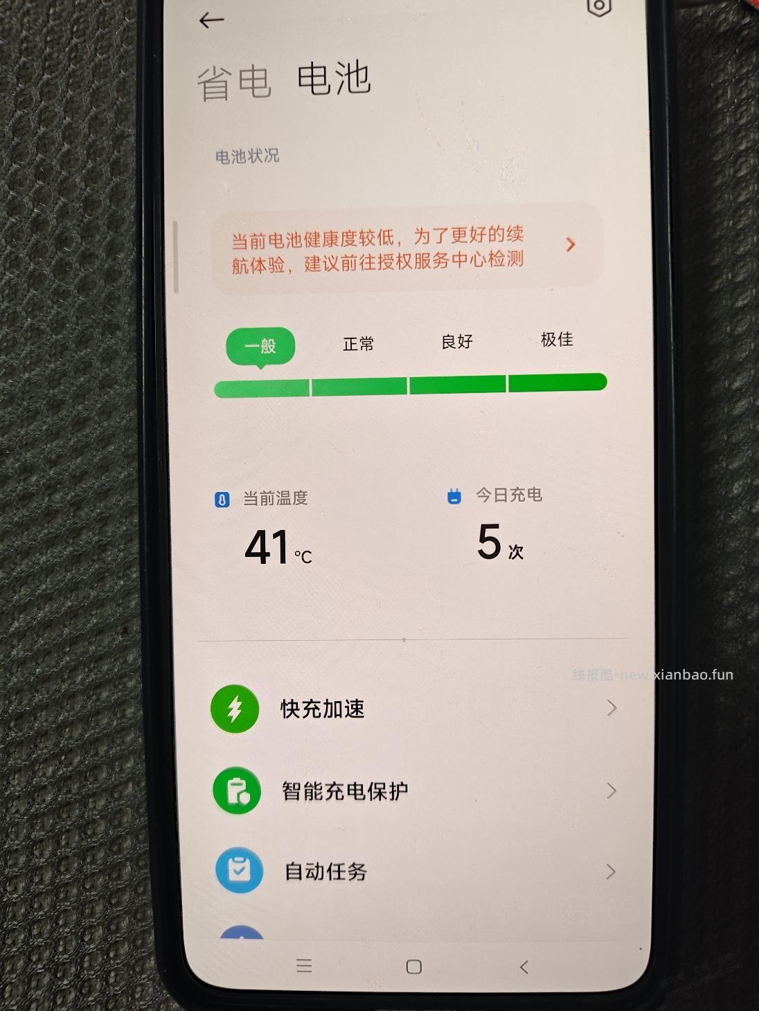 手机自己换电池大家用什么品牌的电池？ - 线报酷