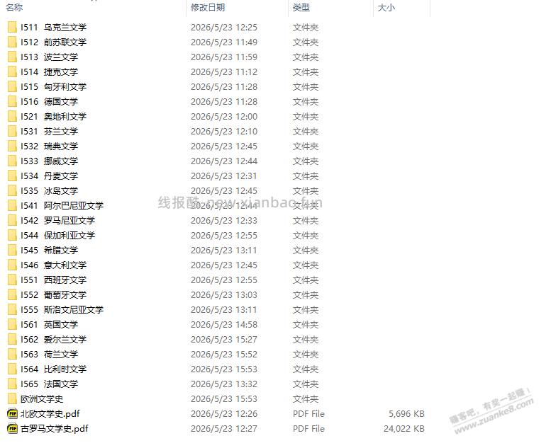 好久没来赚吧了，准备闭关一段时间，陶冶情操，看看文学 - 线报酷