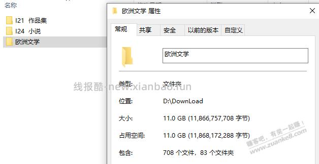 好久没来赚吧了，准备闭关一段时间，陶冶情操，看看文学 - 线报酷