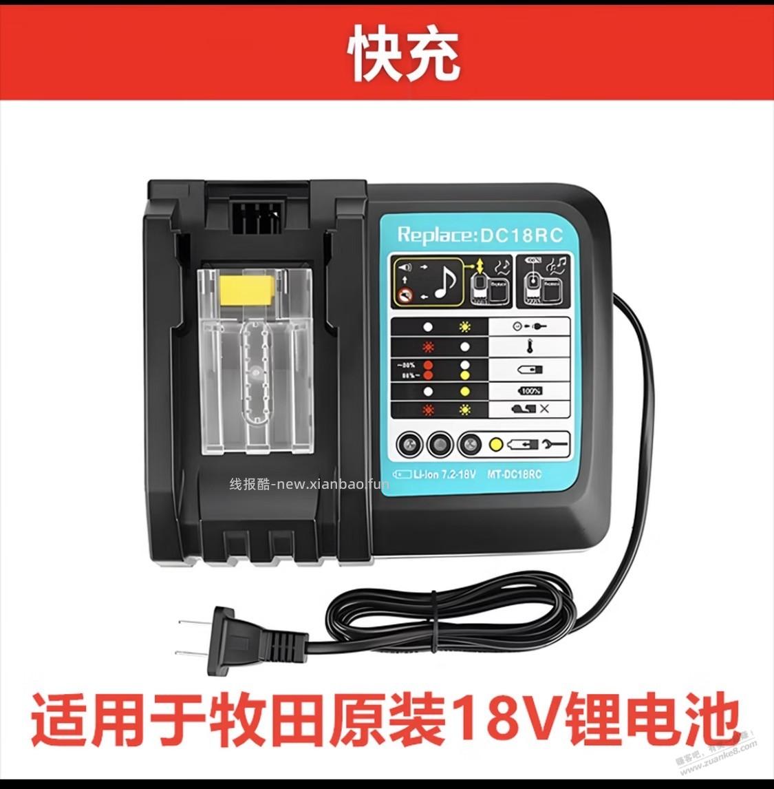 671元的牧田不是吹的，是拿来用的 - 线报酷