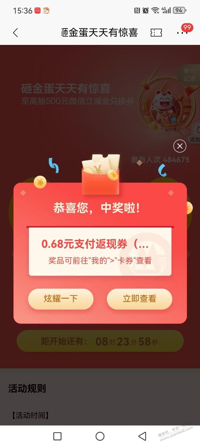 别忘了 - 线报酷