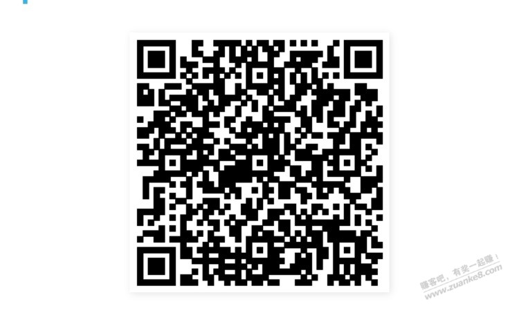 招行体验金 黑号也有 4个！（5月24日） - 线报酷