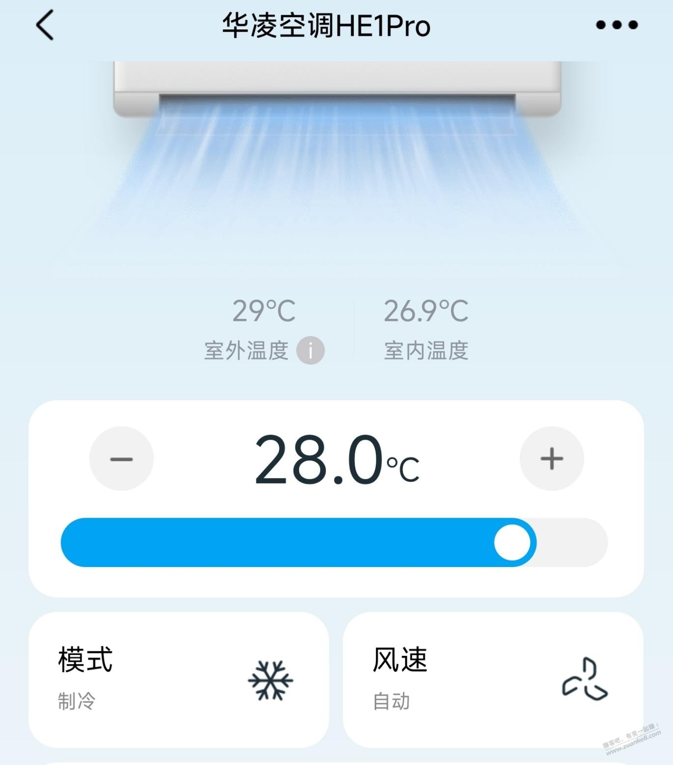 华凌HE1Pro开5小时1度电 - 线报酷