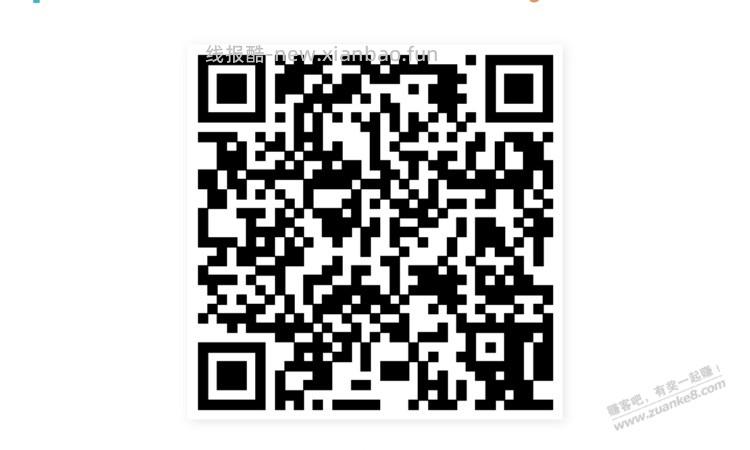 招行体验金 黑号也有 4个！（5月25日） - 线报酷