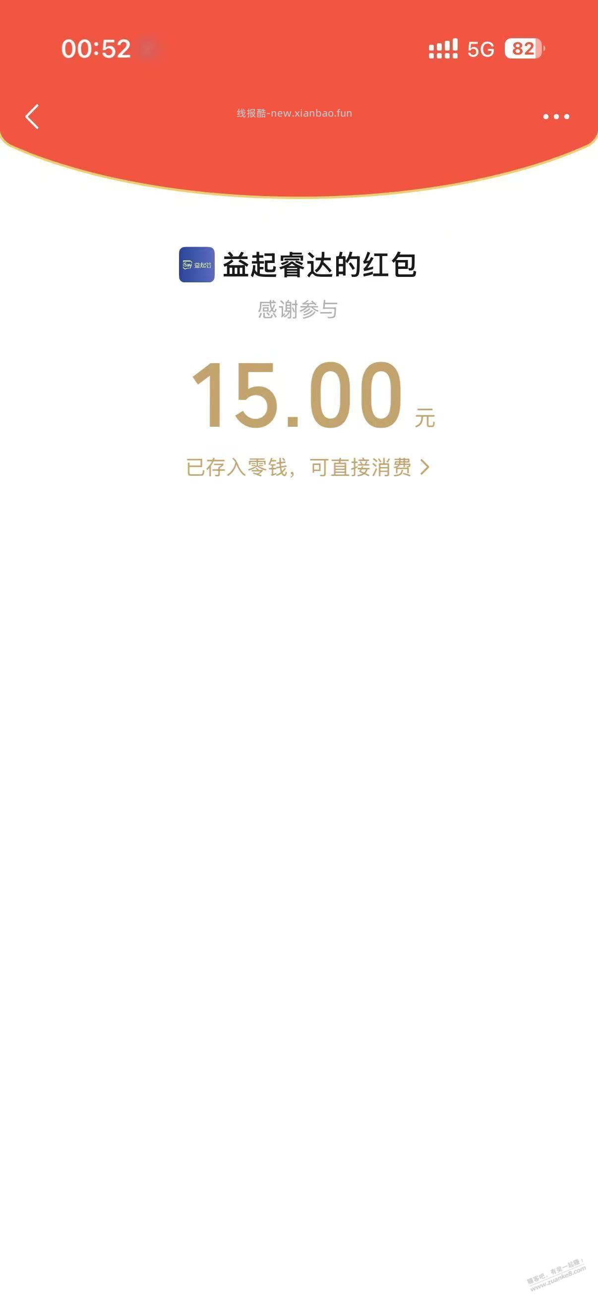 1v15润,速度冲 - 线报酷 1v15润,速度冲 - 线报酷