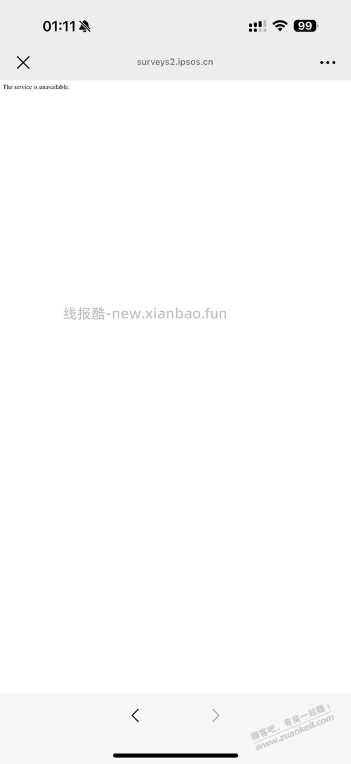 1v15润，速度冲 - 线报酷