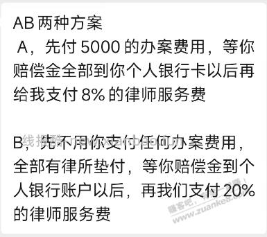 起诉公司 - 线报酷