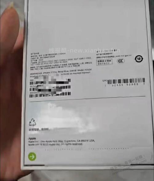 小苹果盒子这样的扣40正常吗？ - 线报酷
