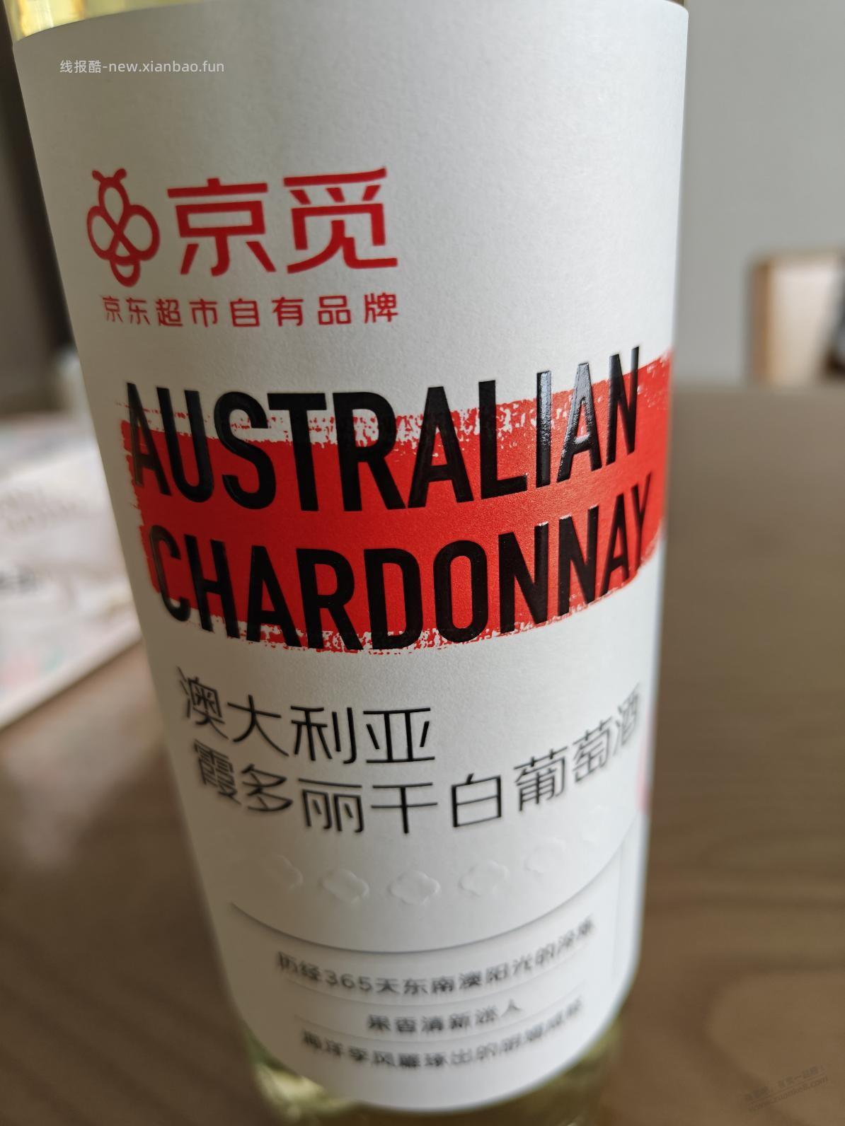 剃须刀的葡萄酒收到了，看上去比较廉价，京觅牌 - 线报酷