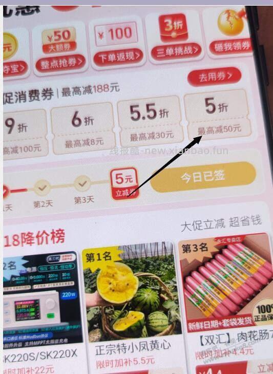 天热了 有好价的啤酒推荐吗 - 线报酷