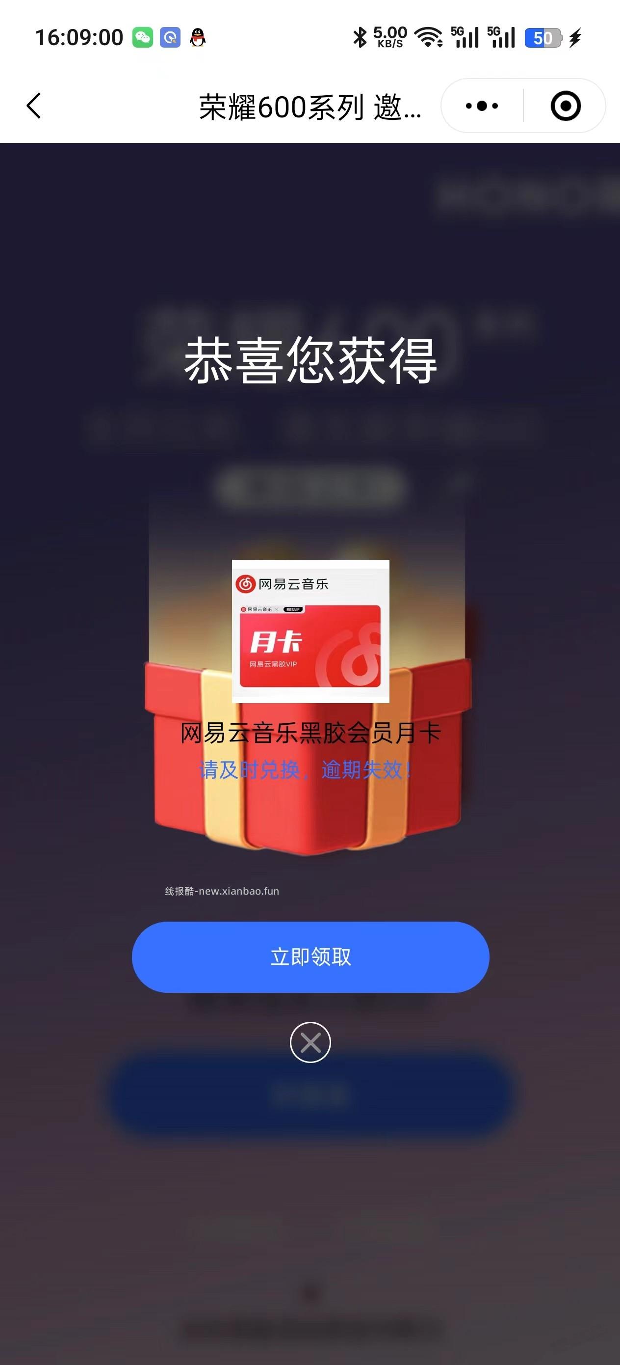 荣耀抽奖没水了 没水了别拉人了 留着新号 - 线报酷