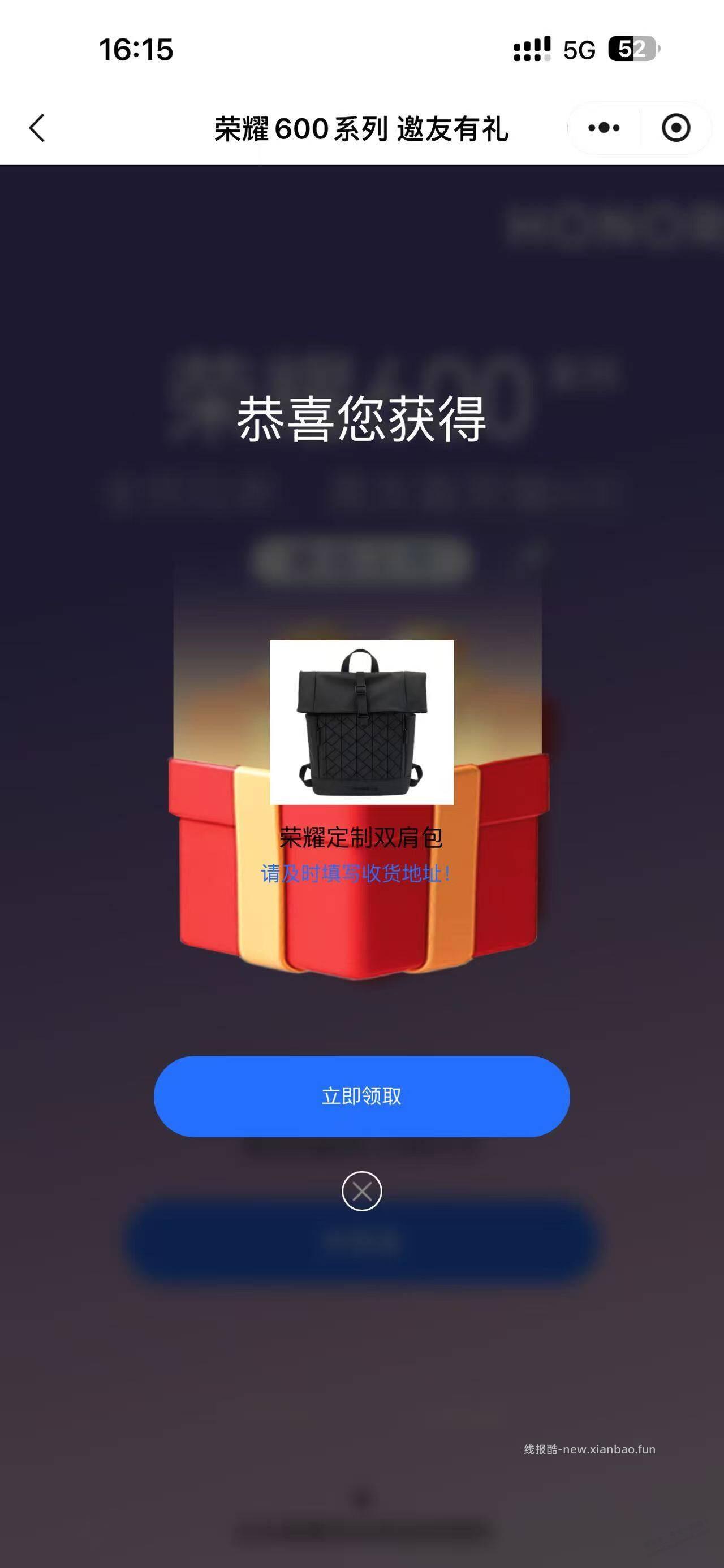 荣耀抽奖没水了 没水了别拉人了 留着新号 - 线报酷